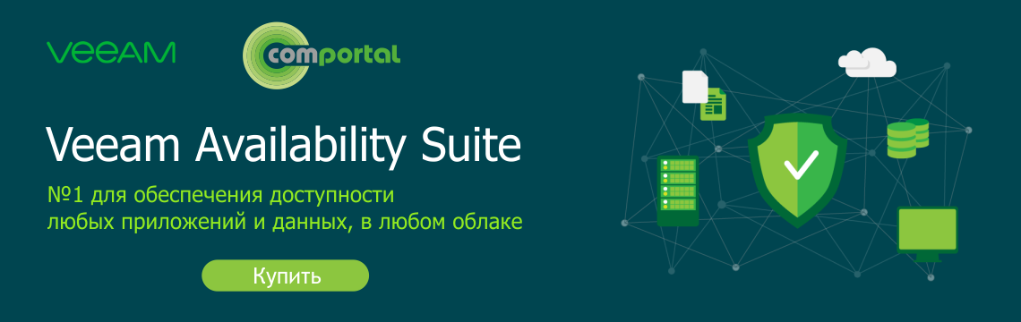 Veeam