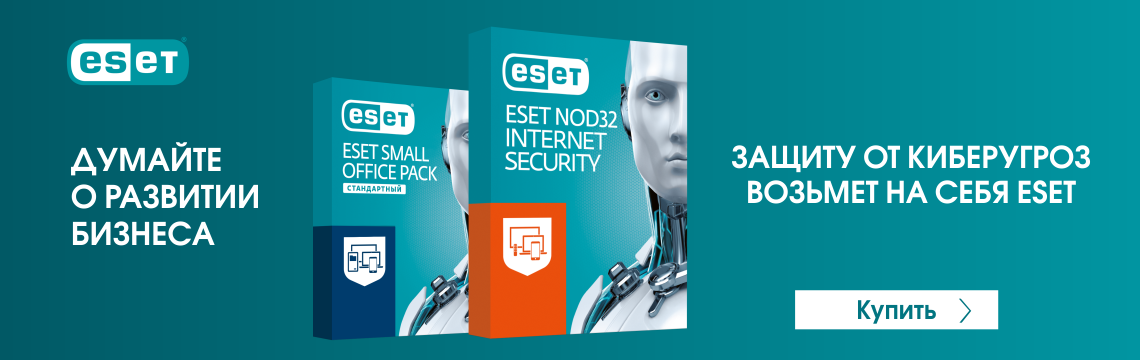 Eset