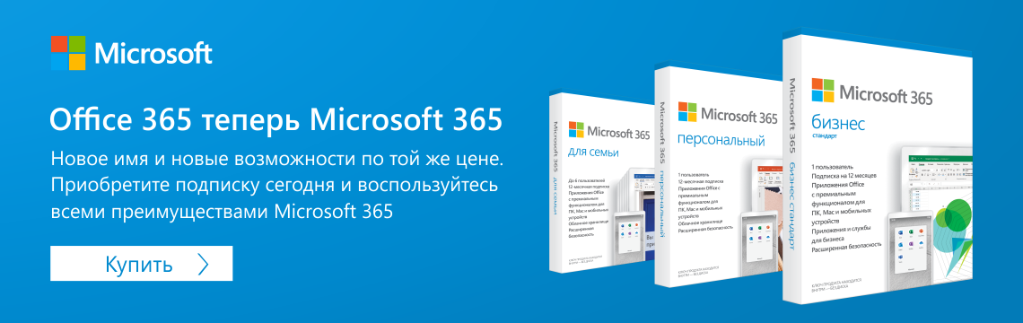 Microsoft