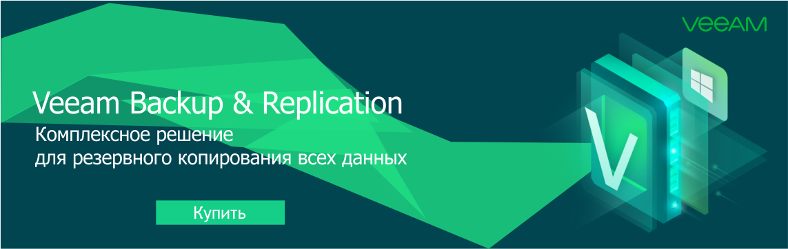 Veeam