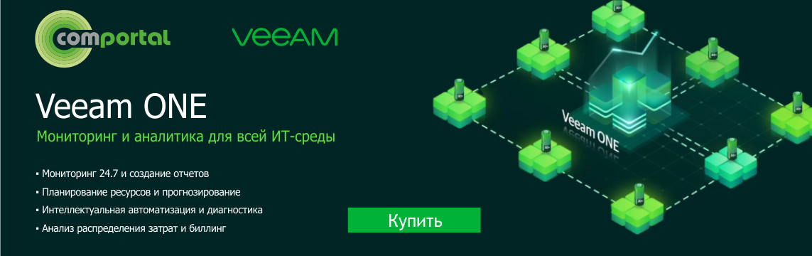 Veeam